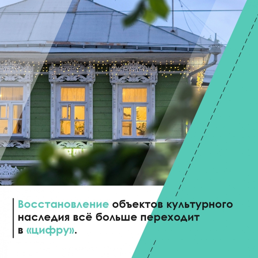 Перевод в электронный формат ключевых процедур для инвесторов